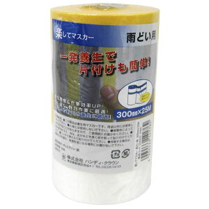 yyVX[p[SALEzyă}XJ[ Jǂp 300×25My2025/12/4 20:00 - 2025/12/11 01:59z