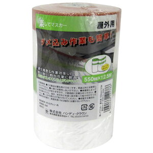 yyVX[p[SALEzyă}XJ[ ze[v 550×12.5My2025/12/4 20:00 - 2025/12/11 01:59z