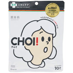 NVGz[v_Nc̔  CHOI}XN pjLrPA 10