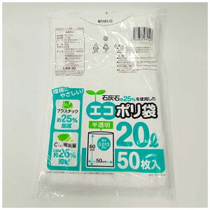 VXe|}[ ΊDΖ25gpGR|܁@20L@50 LAH-20