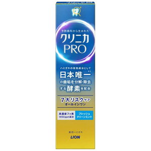 CI NjJ PROI[CtbVN[~g 95g