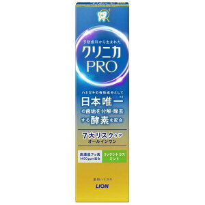ライオン クリニカ PROオールインワンリッチシトラスミント 95g