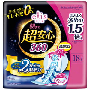 yGg[Ń|Cg10{z剤 GX܂ŒS360ɑH 18y2025/12/4 20:00 - 2025/12/11 01:59z