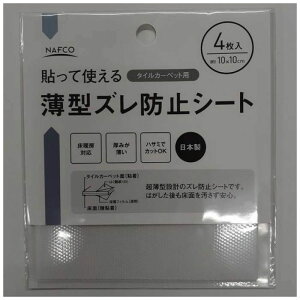 itR ^Yh~V[g@NFUS-1 10cm×10cm 4