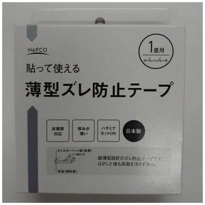 itR ^Yh~e[v@NFUST-10 4cm×4m