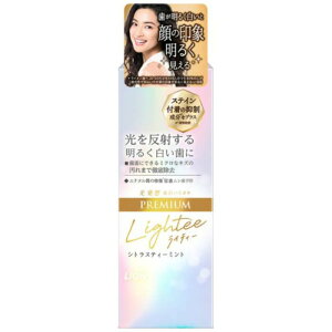 CI Lighteen~KL PREMIUM 53G