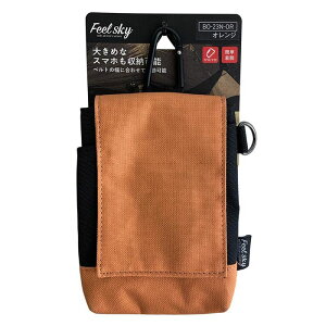 Feel sky |[` IW BO-23N-OR