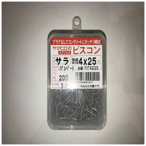 }q rXR STT 4×25 200{