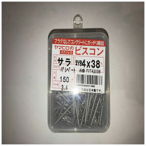 }q rXR STT 4×38 150{