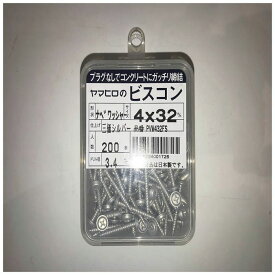 ヤマヒロ ビスコン ナベワッシャー 4×32 200本入