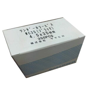 }q _[J[rX 4.5×35 350{ ubN