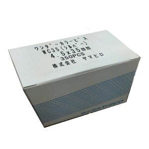 }q _[J[rX 4.5×35 350{ Vo[