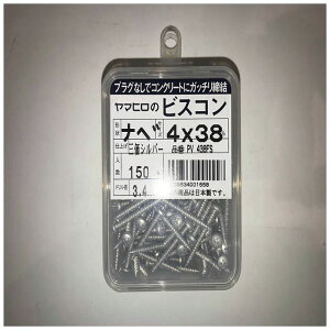 }q rXR ix 4×38 150{