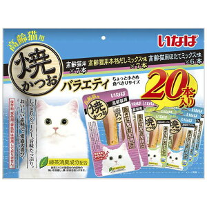 Ȃ΁@Ă@20{@LpoGeB 20{