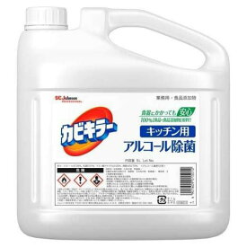 ジョンソン カビキラー アルコール除菌キッチン用 つめかえ 業務用 5L