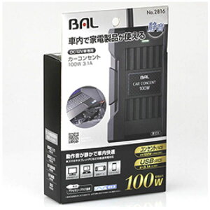 勴 J[RZg i100W 2816
