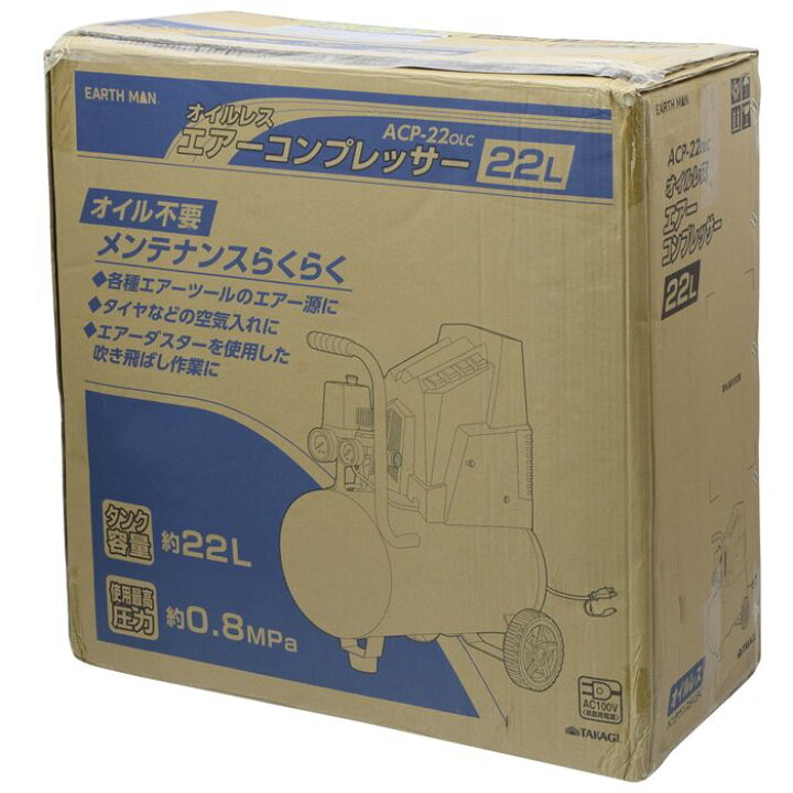 楽天市場】【エントリーでポイント10倍】EARTH MAN オイルレス  