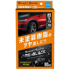 CCI X}[gVC REFBLACK