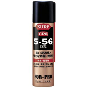 KURE 5�|56DX 70ml NO1407