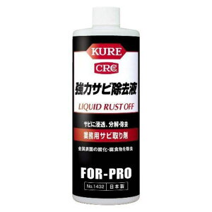 KURE ̓Trt 420ml NO1432