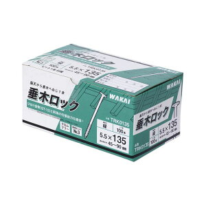 若井産業 垂木ロック 5.5×135 緑