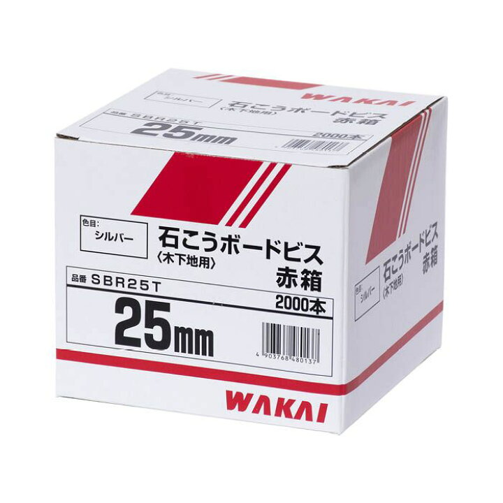 楽天市場】若井産業 石膏ボードビス赤箱 25mm : ホームプラザナフコ 