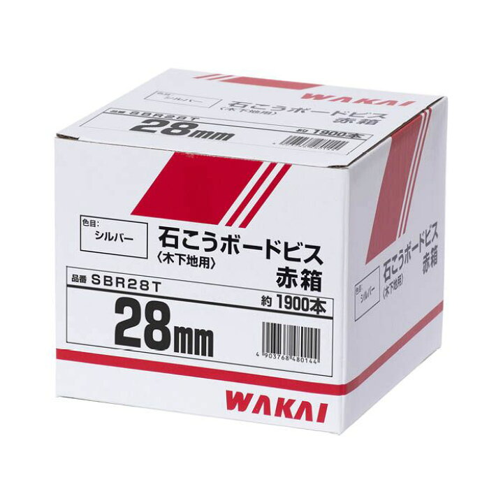 楽天市場】若井産業 石膏ボードビス赤箱 28mm : ホームプラザナフコ 