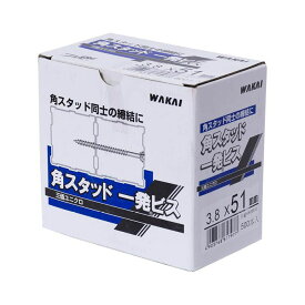 若井産業 角スタッド一発ビス 3.8×51mm