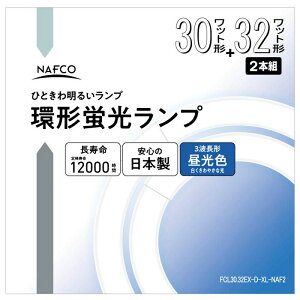 3gی`u30`+32` F FCL30.32EX|D|XL|NAF2