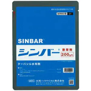 �V���o�[���a�� 200g
