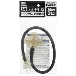 M.M �J���[�����R�[�h 40cm 3�� �u���b�N TG-COD-0043BA