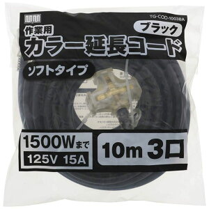 M.M J[R[h 10m 3 ubN TG-COD-1003BA