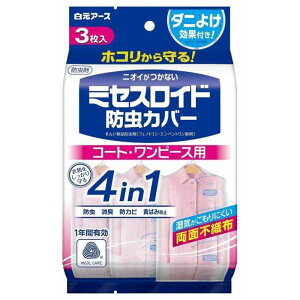 A[X ~ZXChhJo[ R[gEs[Xp 1Nh 3