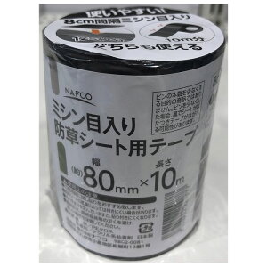 yyVX[p[SALEzitR ~Vړhe[v 8cm×10m 125pb`y2025/12/4 20:00 - 2025/12/11 01:59z