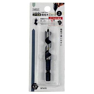 �i�t�R 2×4�p �ɒZ�؍H�r�b�g 9mm NFA90