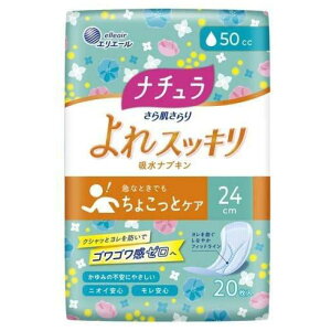 剤 i` 甧 XbLzivL 24cm 50cc 20