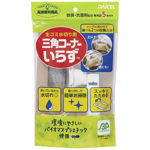 _CZ OpR[i[炸BP {̑5t