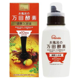 【エントリーでポイント10倍】お風呂の万田酵素 健酵入浴液 300ML【2024/6/4 20時 - 6/11 1時59分】