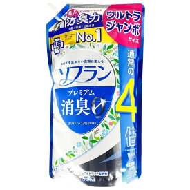 【エントリーでポイント10倍】ライオン ソフラン プレミアム消臭 ホワイトハーブアロマの香り つめかえ用 1680ML【2024/5/23 20時 - 5/27 1時59分】