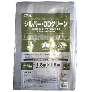 itR #4000Vo[ODV[g 1.8m×1.8m