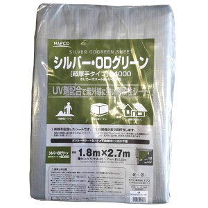 itR #4000Vo[ODV[g 1.8m×2.7m