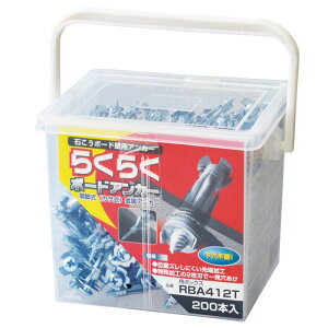 ���Y�� �炭�炭�{�[�h�A���J�[�@�p�{�b�N�X�@ RBA412T