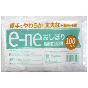 �Ɩ��p�s�D�z�����ڂ� 100P EN�|03
