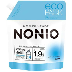 ライオン NONIOマウスウォッシュ クリアハーブミント つめかえ用 950ML