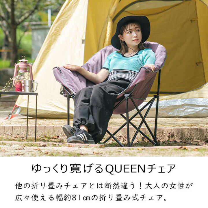 楽天市場】エム・エム・トレーディング QUEENチェア QN−80BN : ホー 