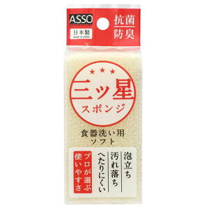 ���C�Y ASSO�O�c���X�|���W�H��􂢗p AS-018