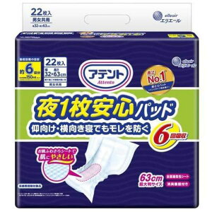 剤 Aeg1SpbhEQłh6z 22