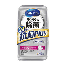 【エントリーでポイント10倍】ユニ・チャーム シルコット 99.99％除菌抗菌Plus 本体 34枚【2024/4/24 20時 - 4/27 9時59分】