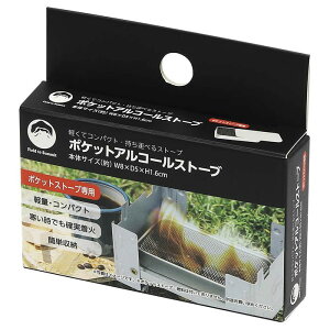 Field to Summit �|�P�b�g�A���R�[���X�g�[�u OF�|CA�|PAS