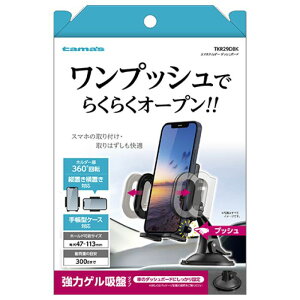 �����d�q�X�}�z�z���_�[ �_�b�V���{�[�h TKR29DBK